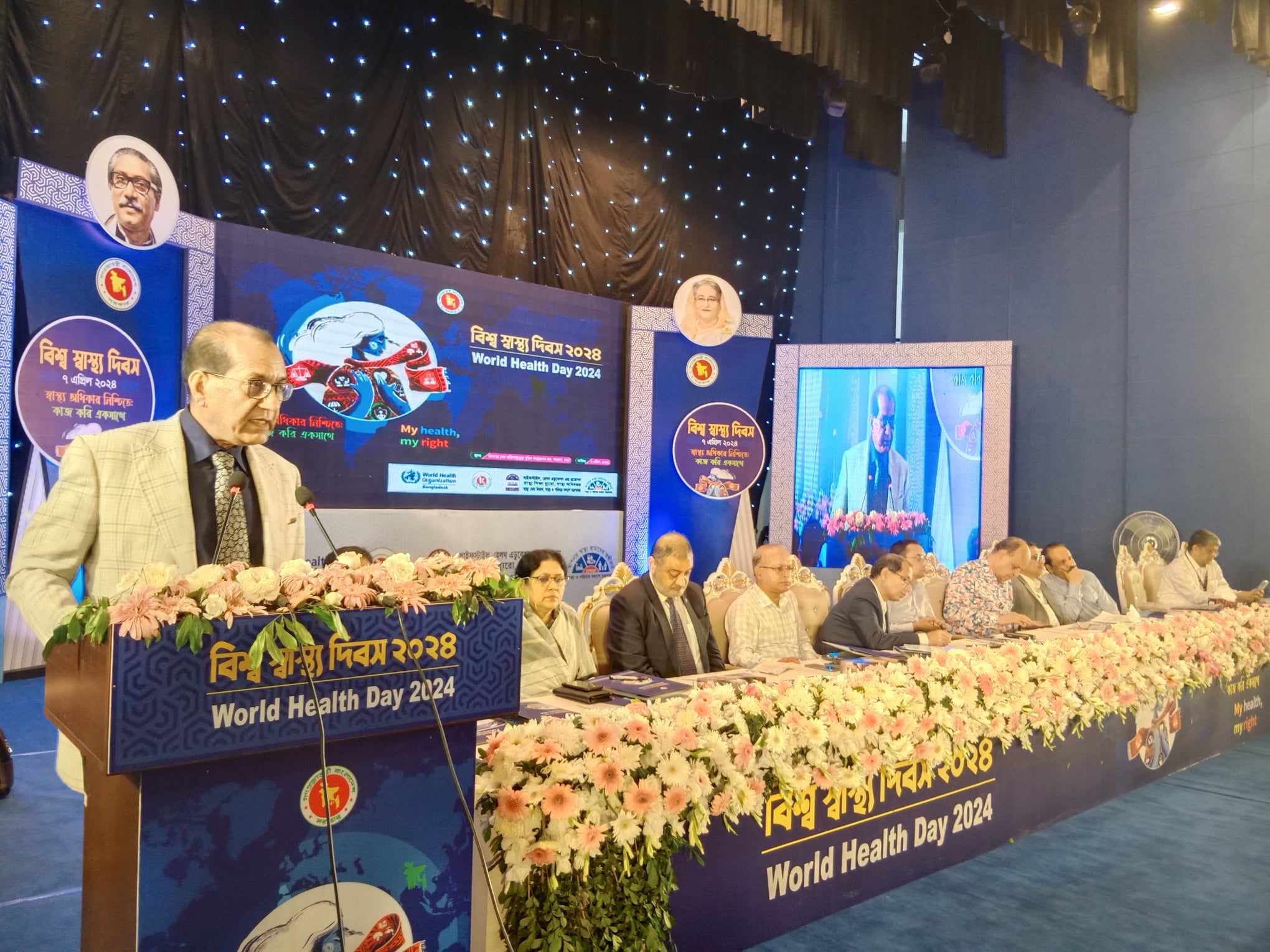 World Health Day 2024 was held at BSMMU