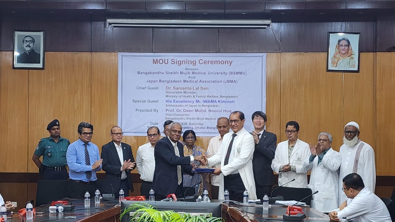Signing of MoU between Japan Bangladesh Medical Association with BSMMU